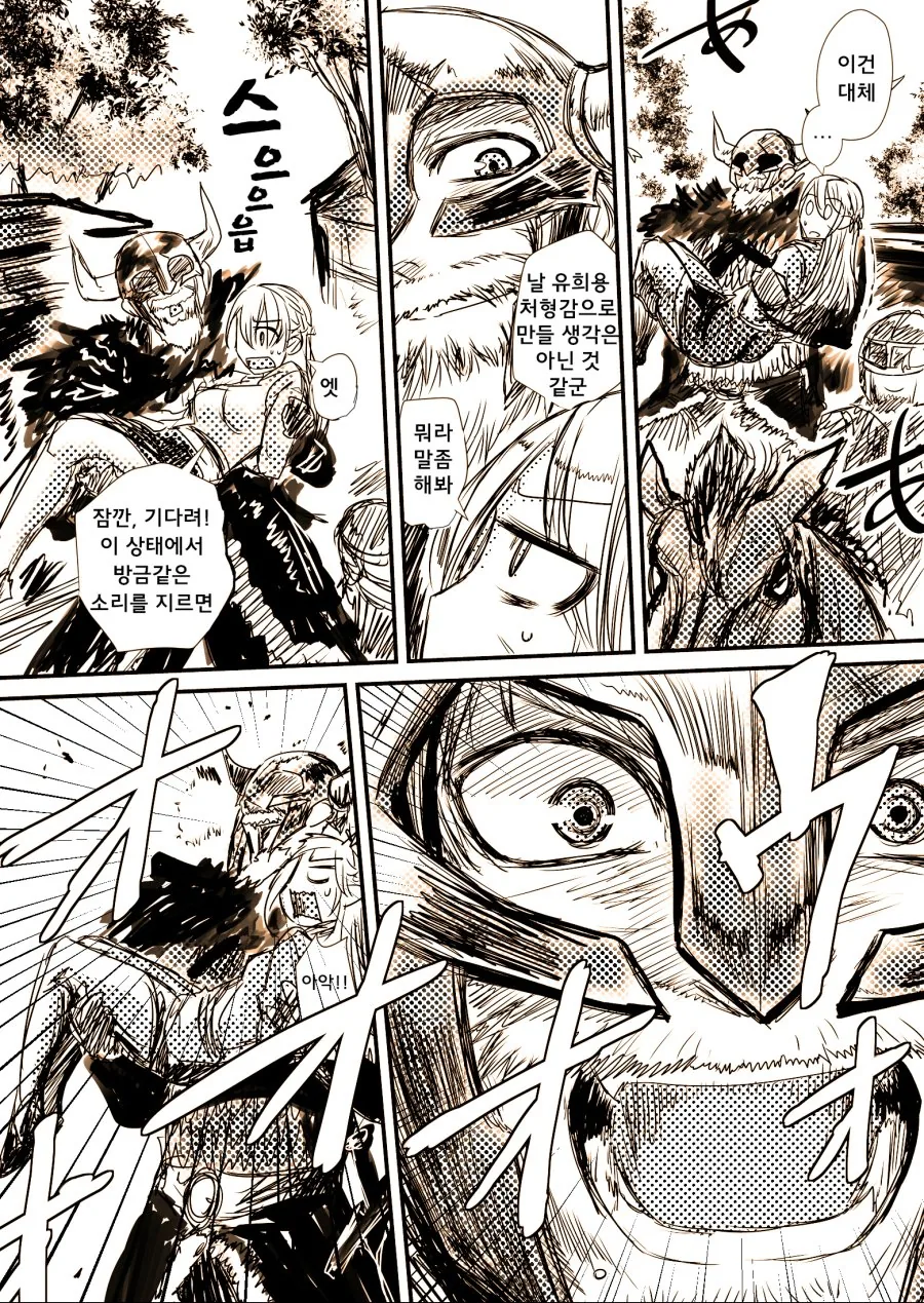 manga_194344_008.webp