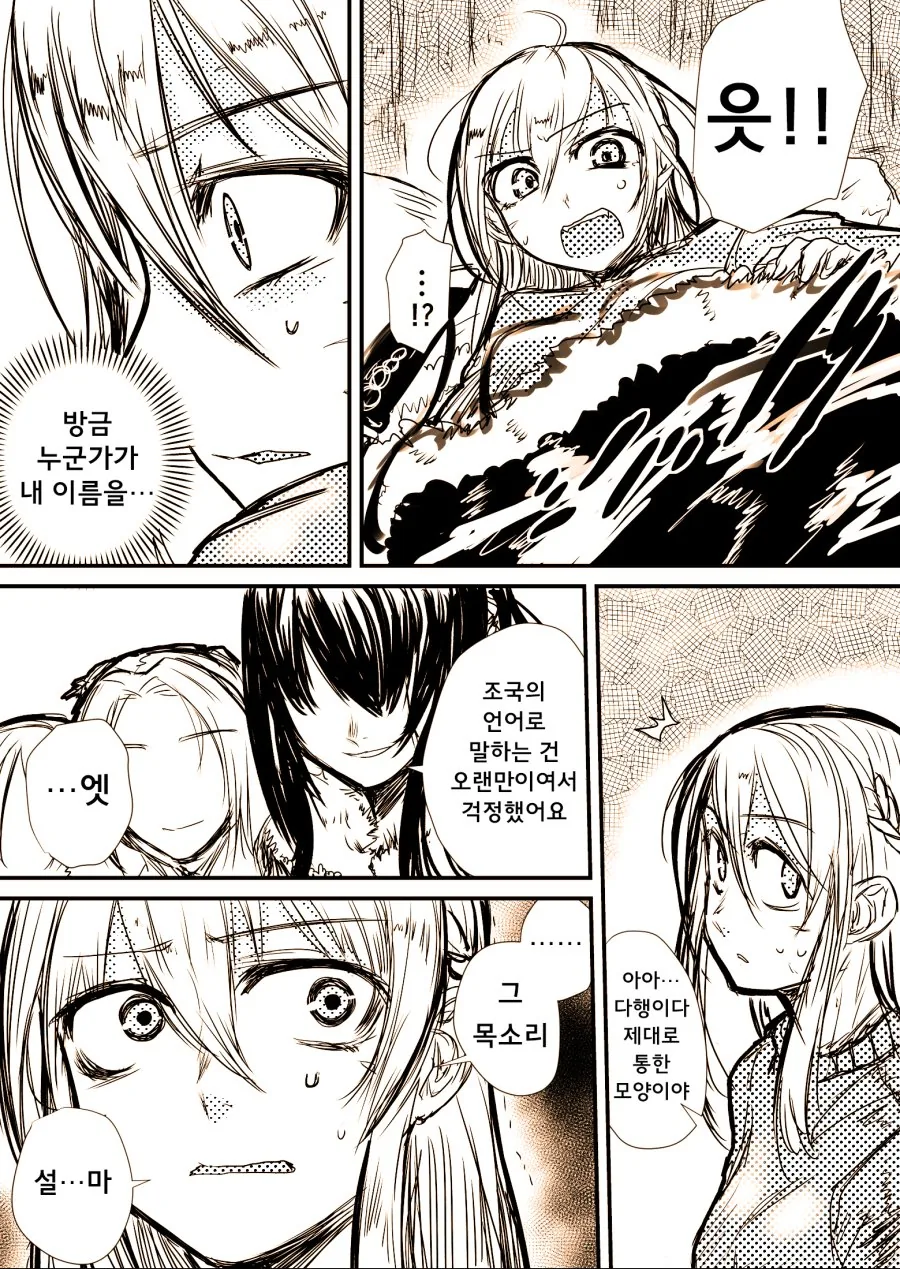 manga_194344_010.webp