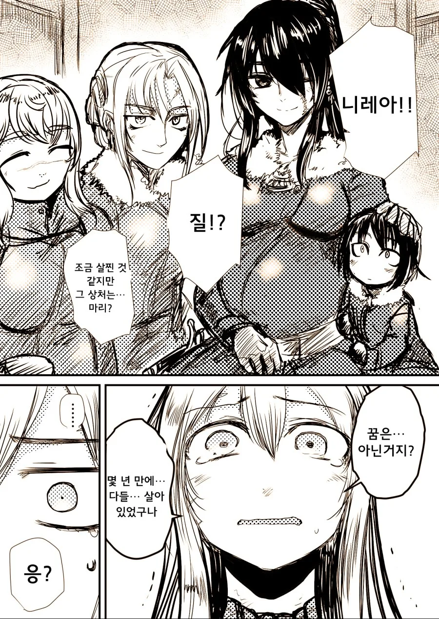 manga_194344_011.webp