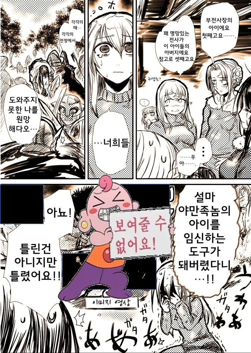 manga_194344_013.webp