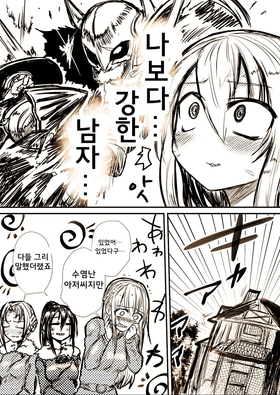 manga_194344_015.webp