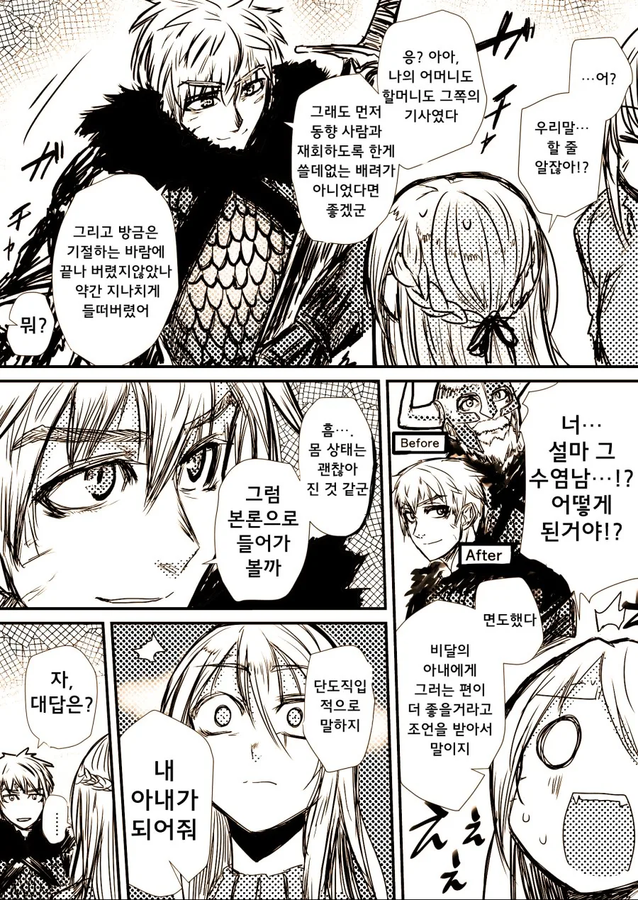manga_194344_018.webp