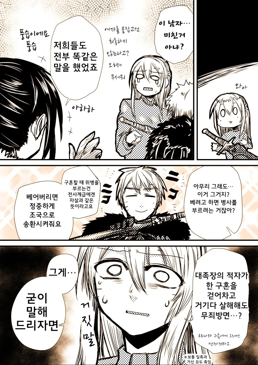 manga_194344_020.webp