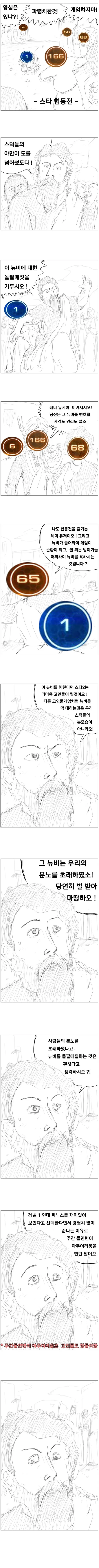 manga_195962_001.webp