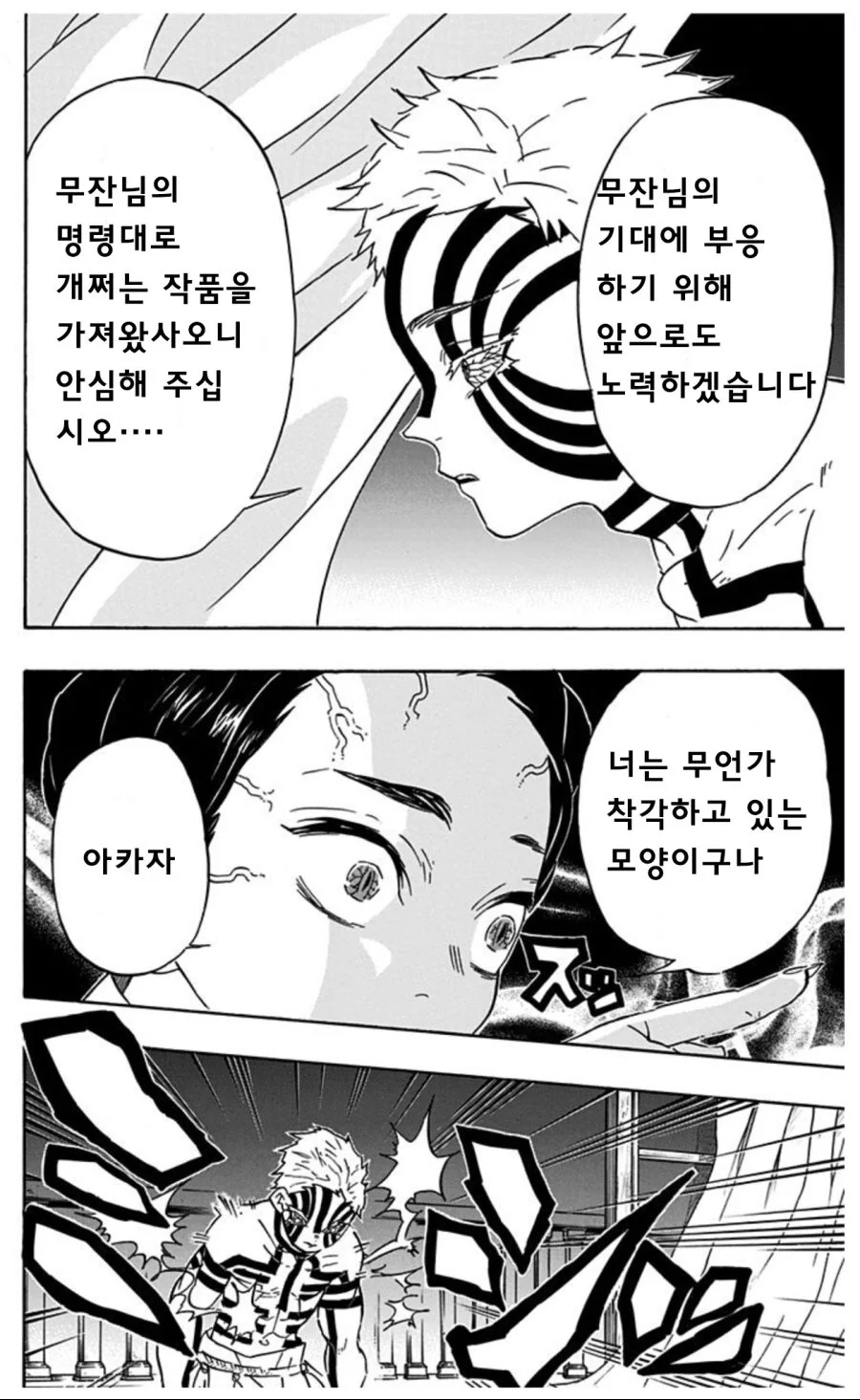 manga_1989375_001.webp
