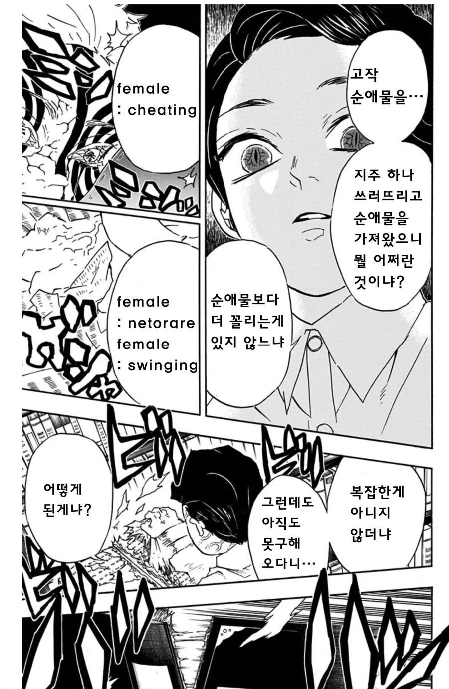 manga_1989375_002.webp