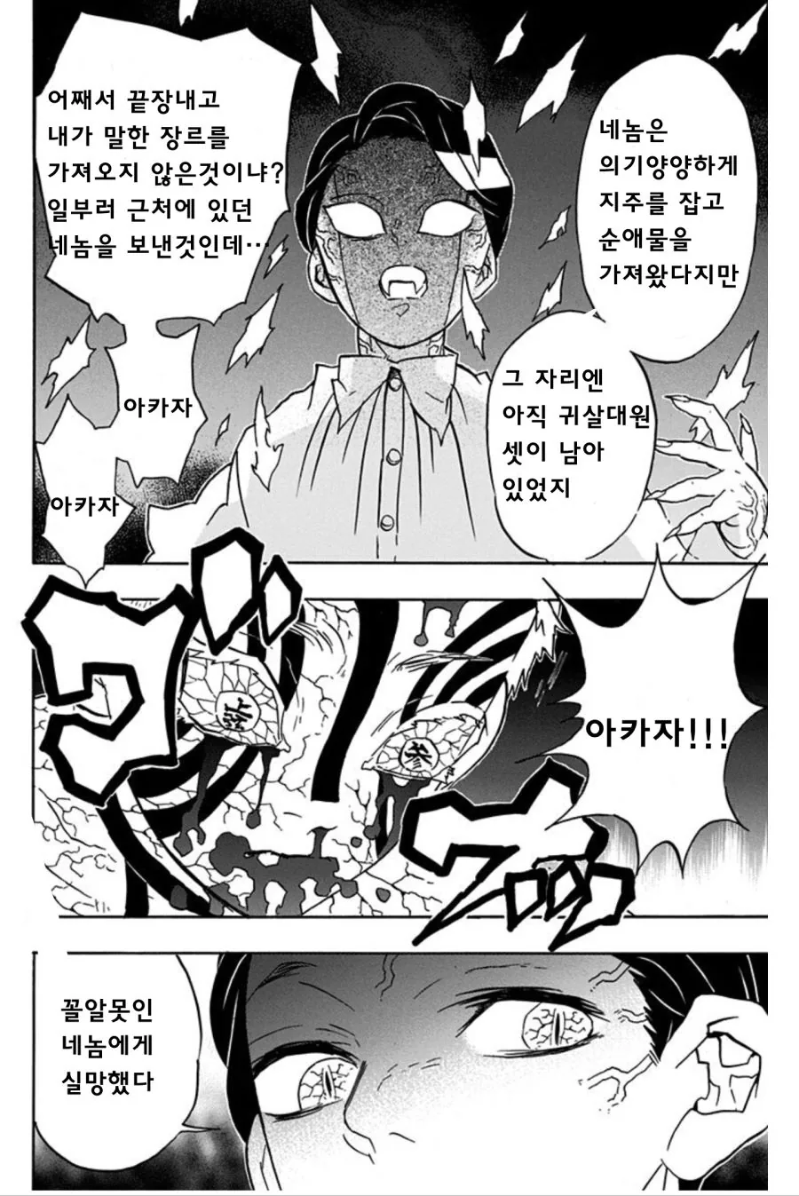 manga_1989375_003.webp