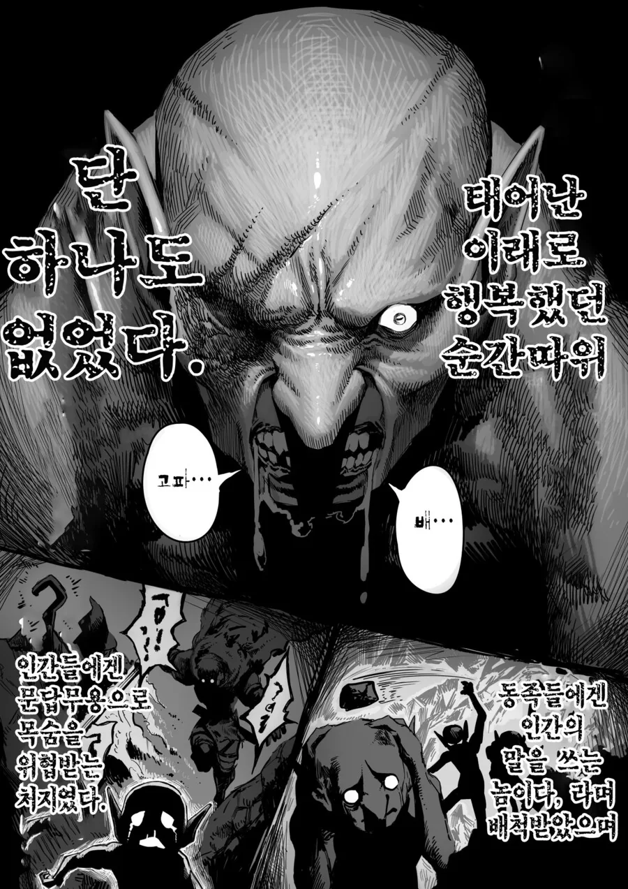 manga_2071098_001.webp