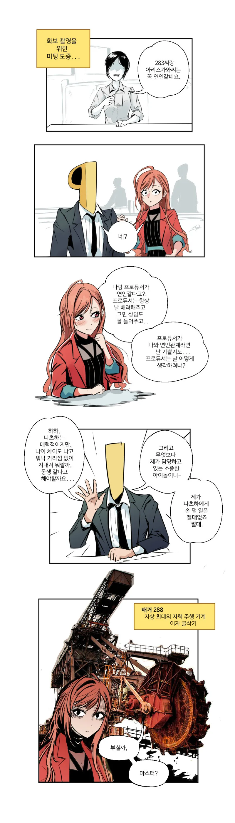 manga_2081409_001.webp
