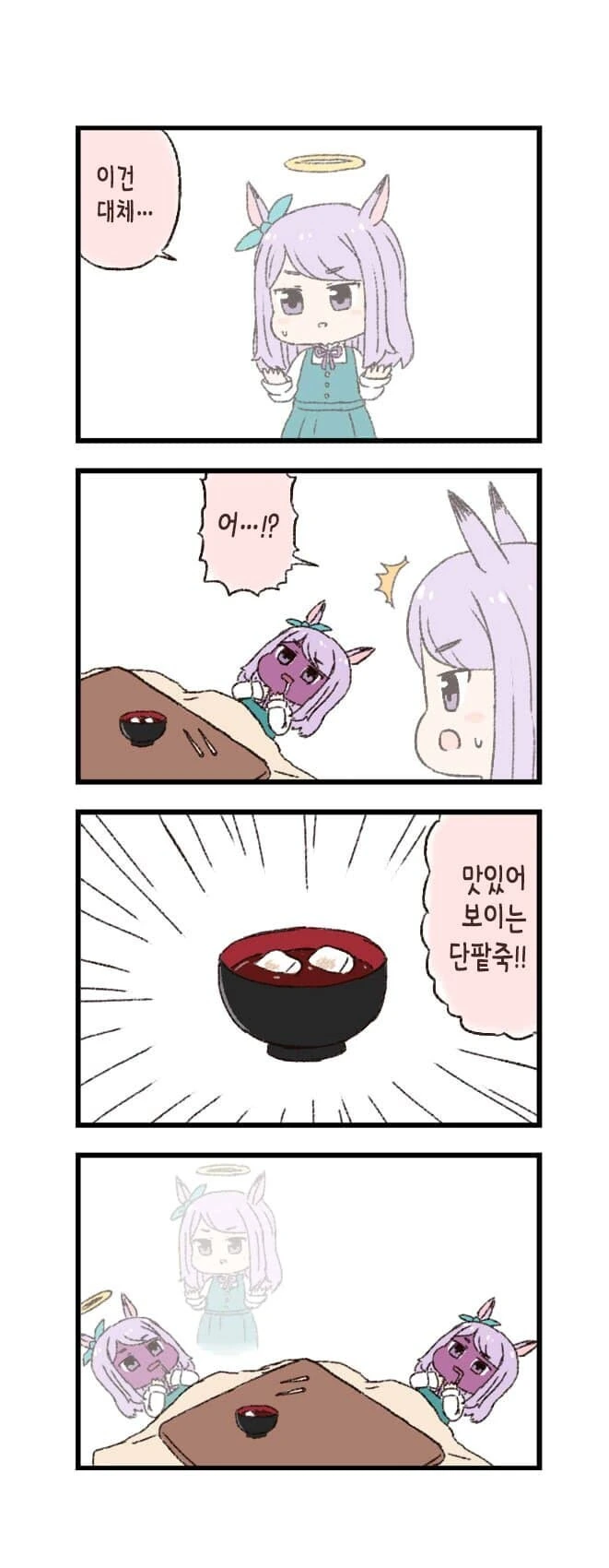 manga_2084332_001.webp
