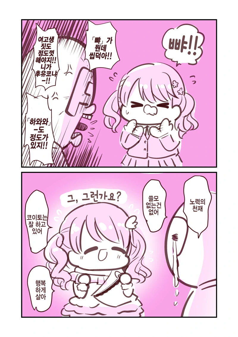manga_2149197_001.webp