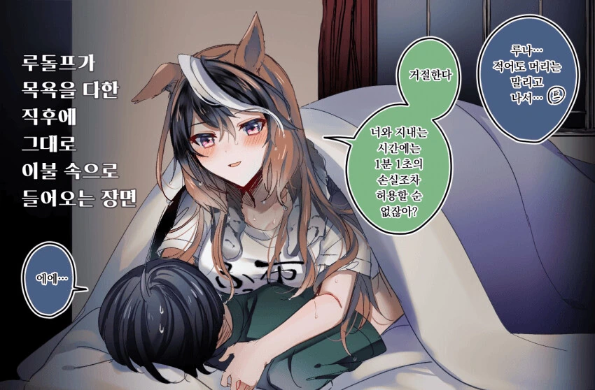 manga_2172526_001.webp