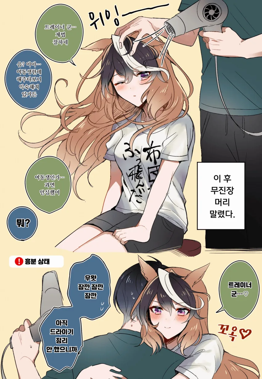 manga_2172526_002.webp
