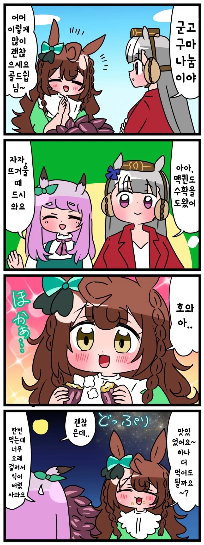 manga_2233333_001.webp