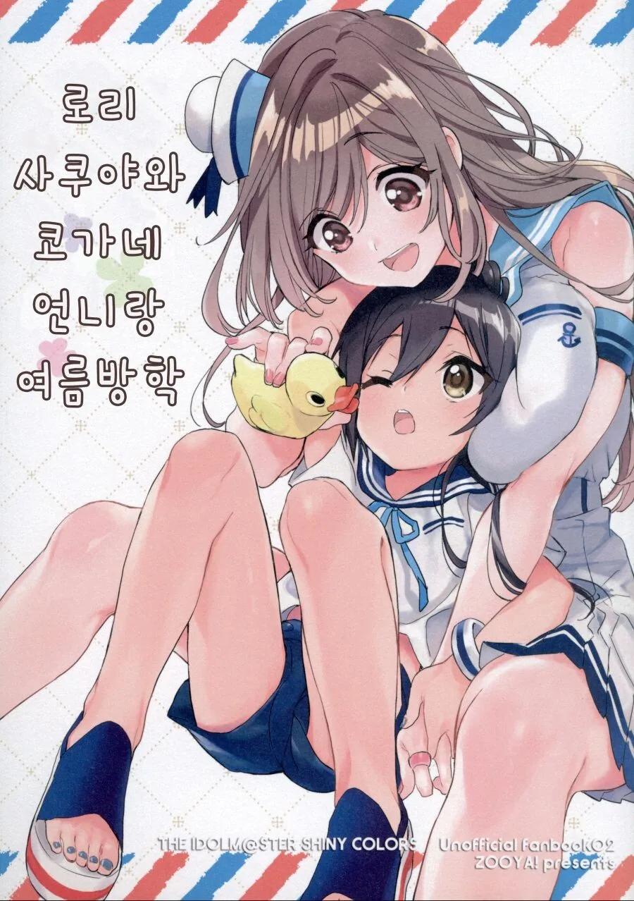 manga_2240353_001.webp