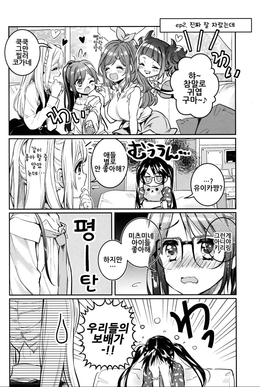 manga_2240353_005.webp