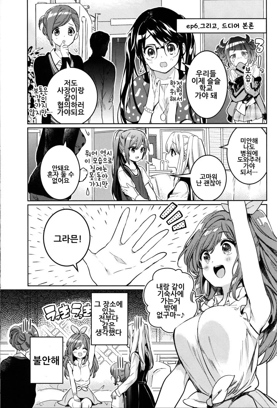 manga_2240353_012.webp