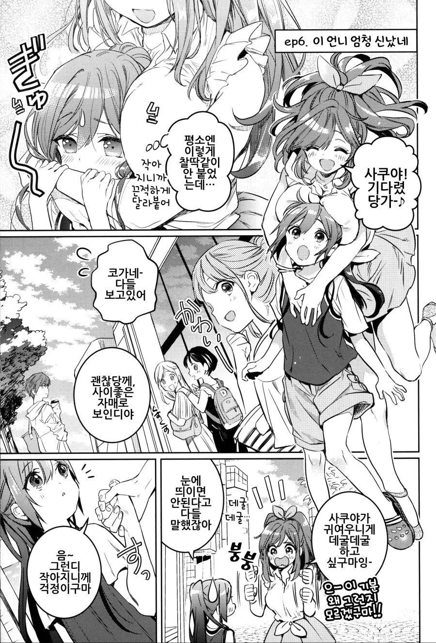 manga_2240353_014.webp
