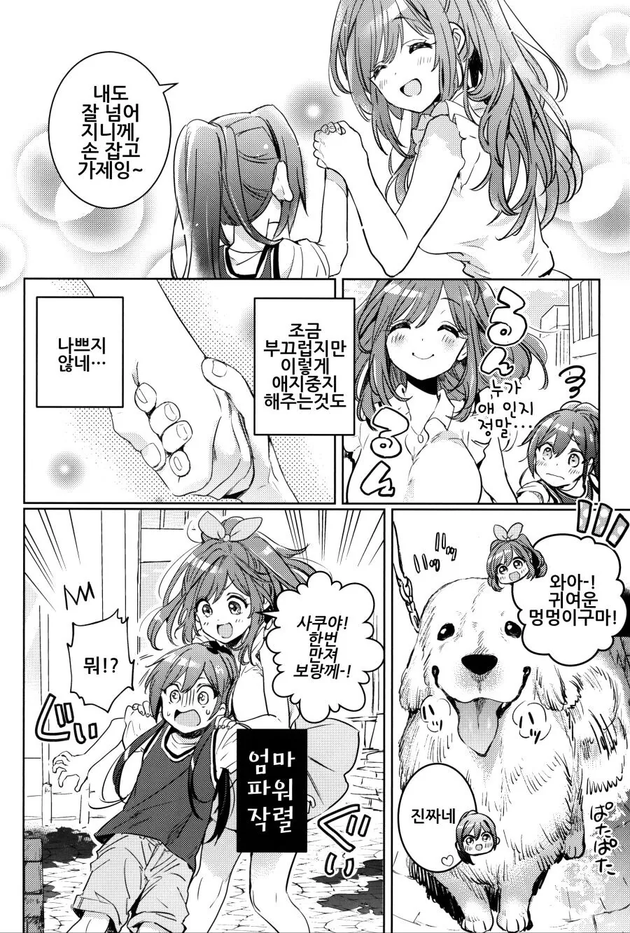 manga_2240353_015.webp