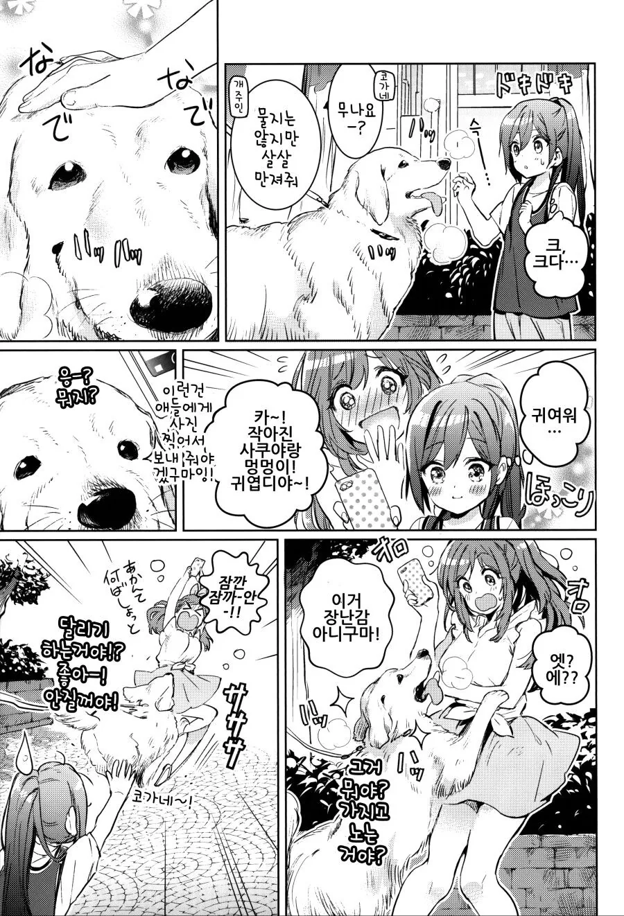 manga_2240353_016.webp