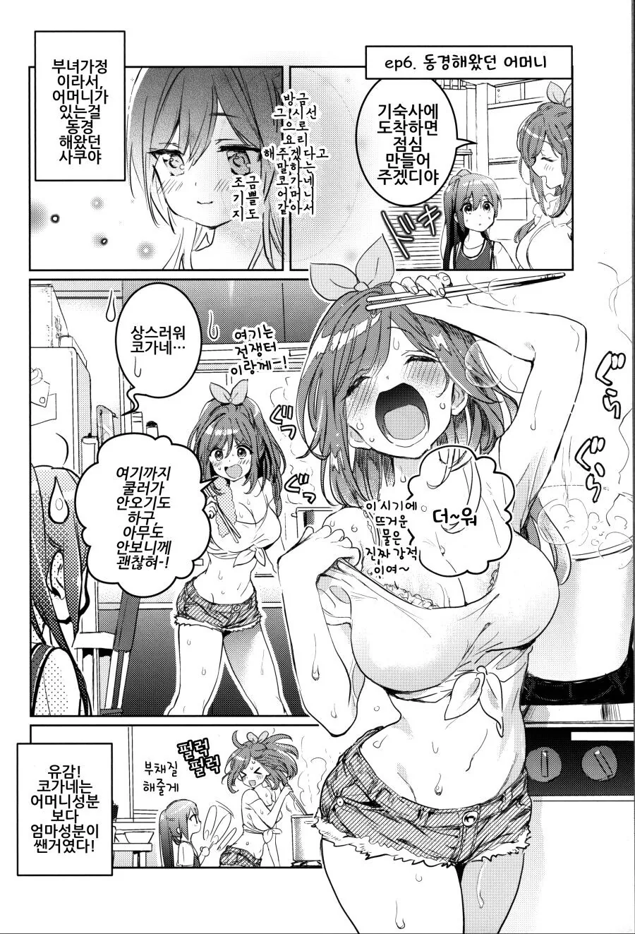 manga_2240353_017.webp