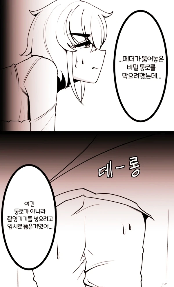 manga_2266023_001.webp