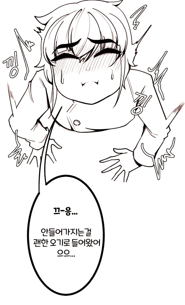 manga_2266023_002.webp