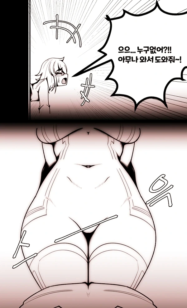 manga_2266023_003.webp