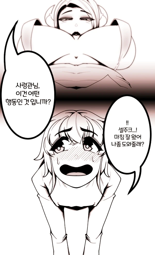 manga_2266023_004.webp