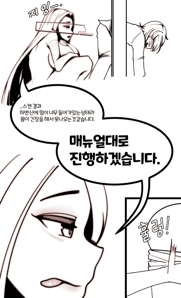 manga_2266023_005.webp