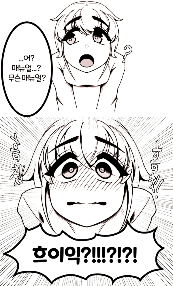 manga_2266023_006.webp