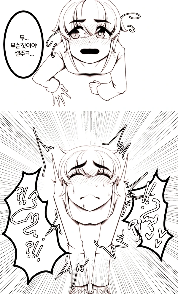 manga_2266023_007.webp