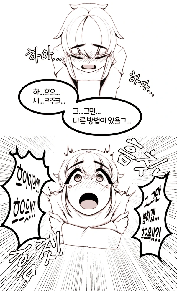 manga_2266023_008.webp