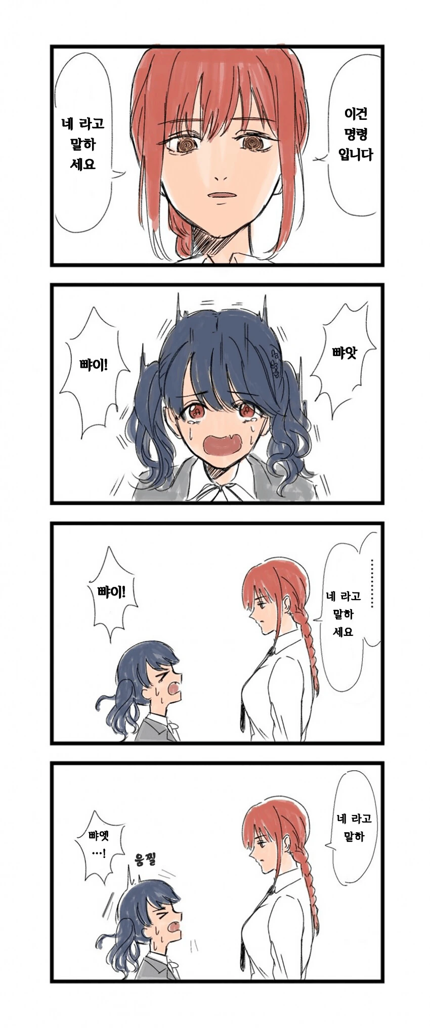 manga_2273345_001.webp