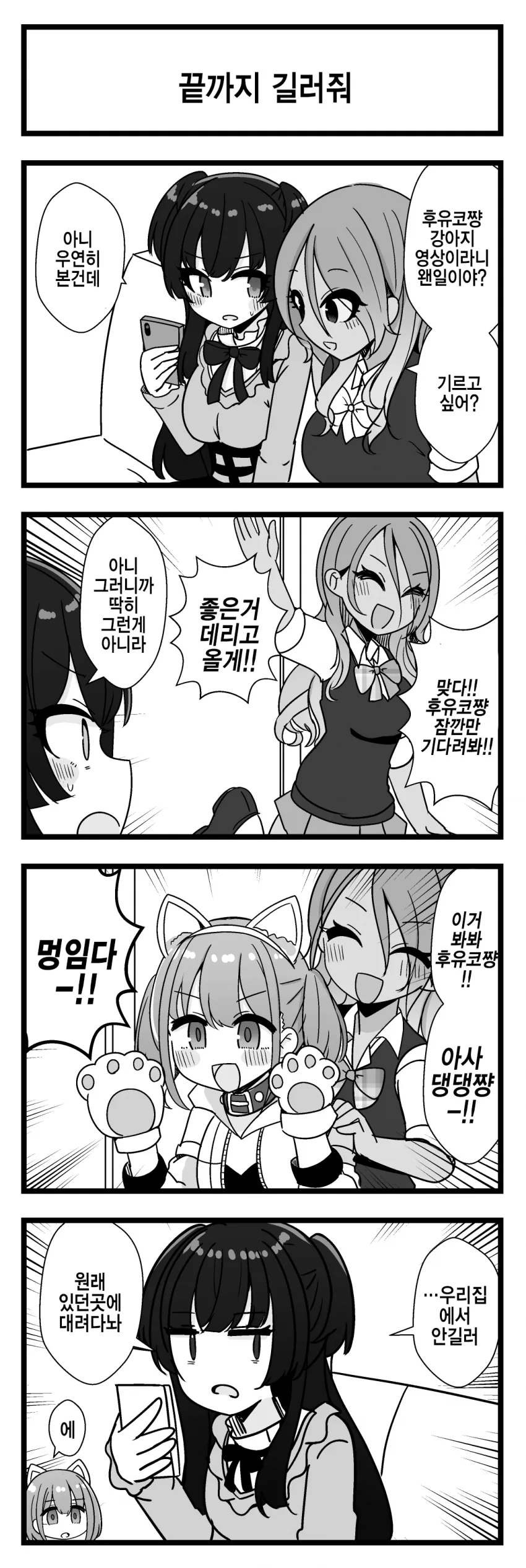 manga_2273863_001.webp