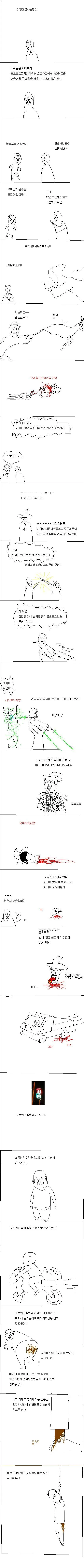 manga_234500_001.webp