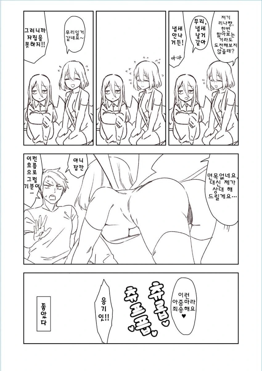 manga_2355475_004.webp