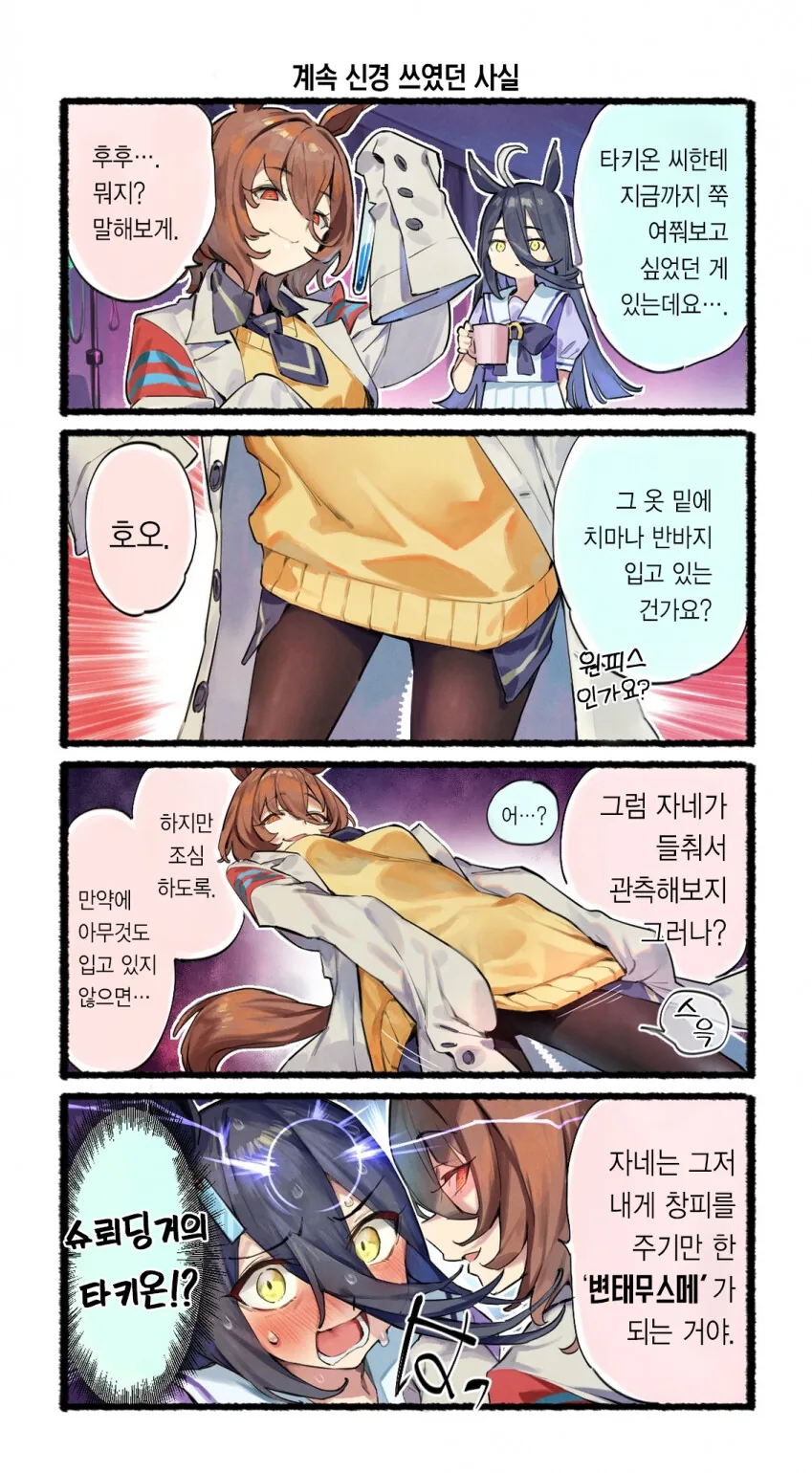 manga_2373860_001.webp