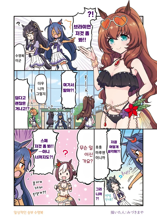 manga_2440720_001.webp