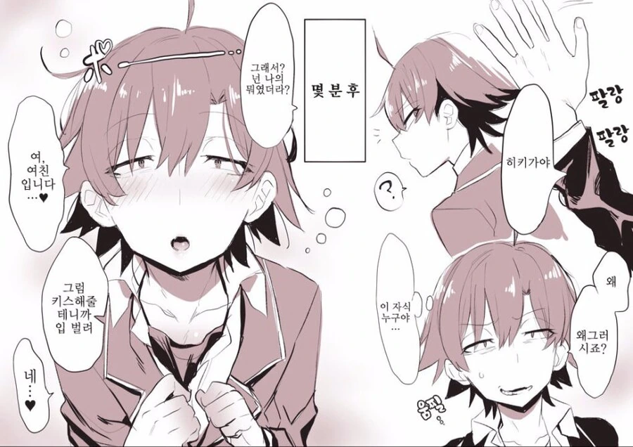 manga_2450465_001.webp