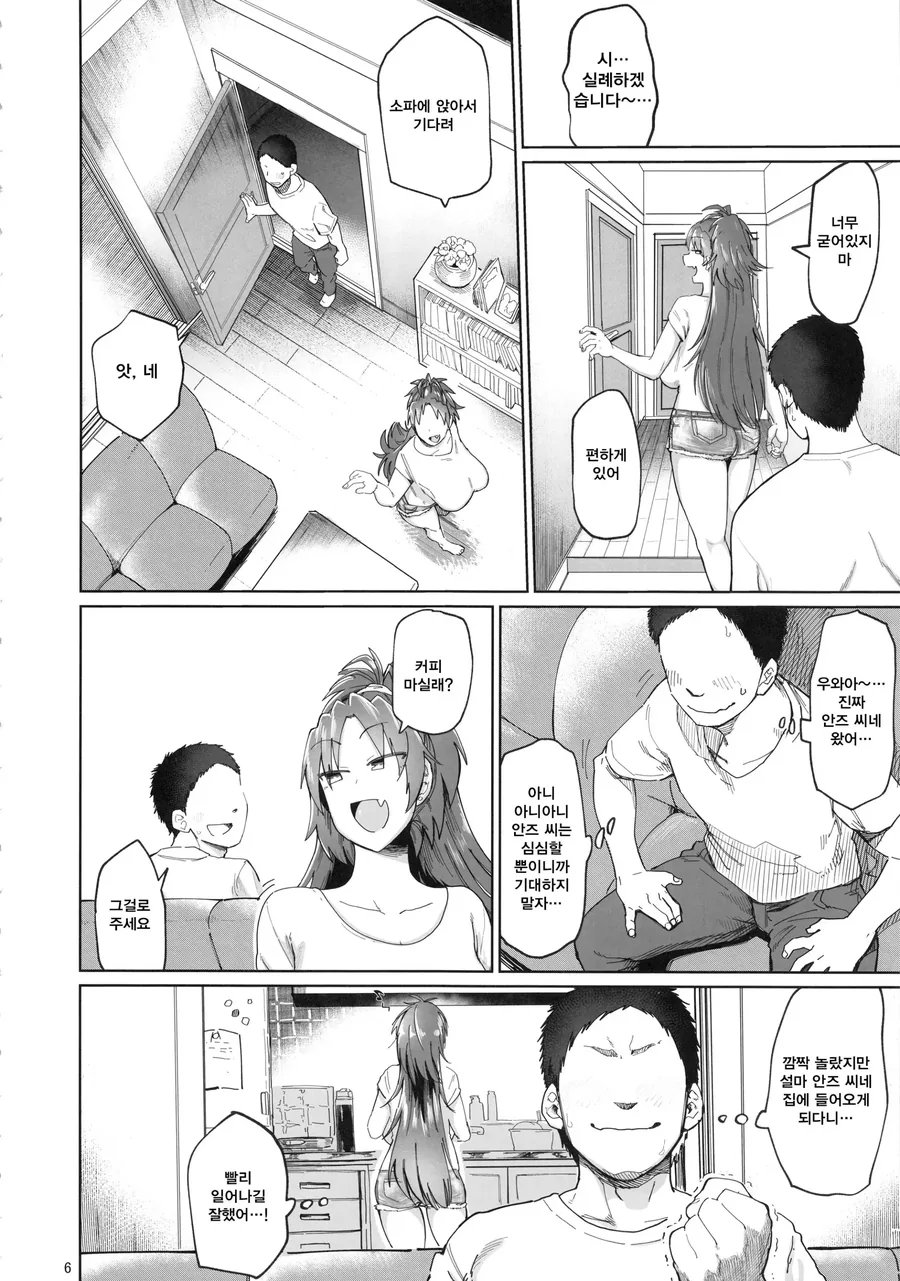manga_2464457_001.webp