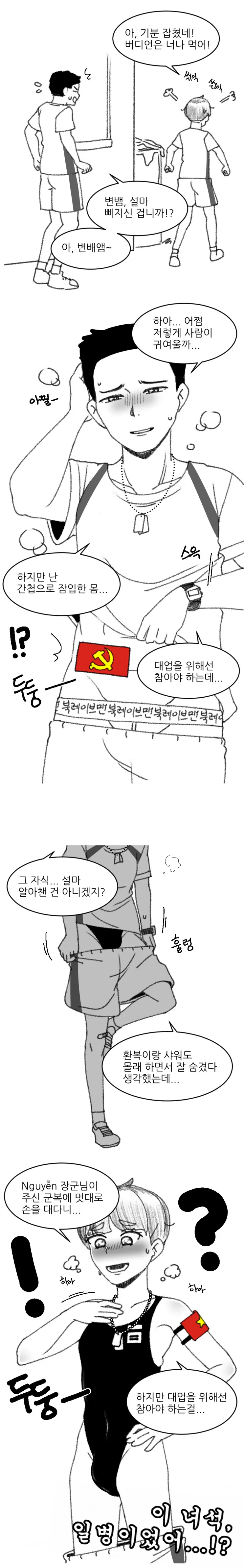 manga_2472227_002.webp