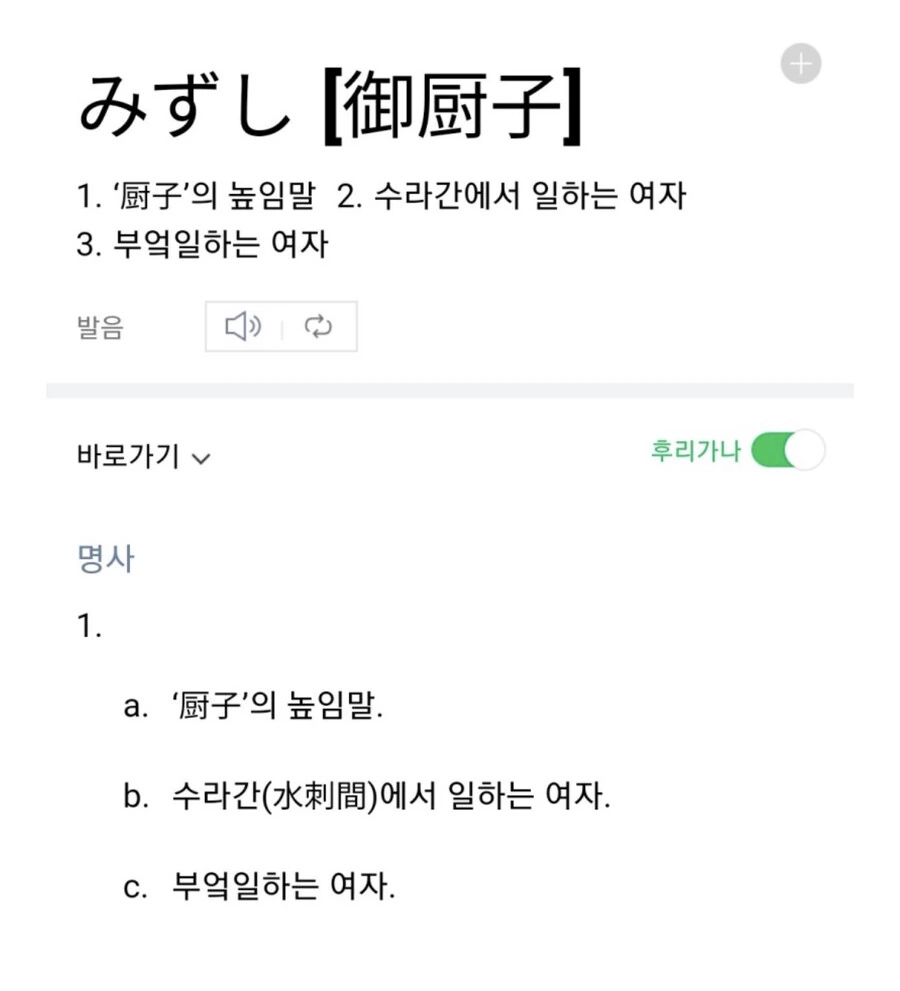 manga_2487996_001.webp