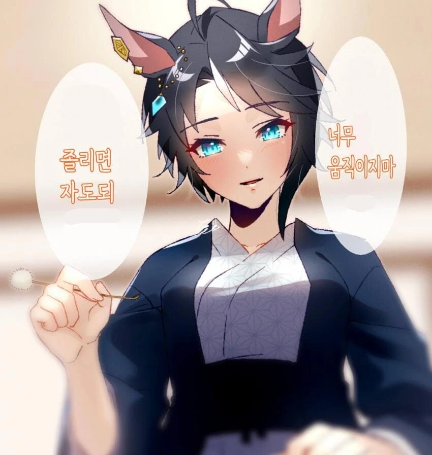 manga_2502019_001.webp