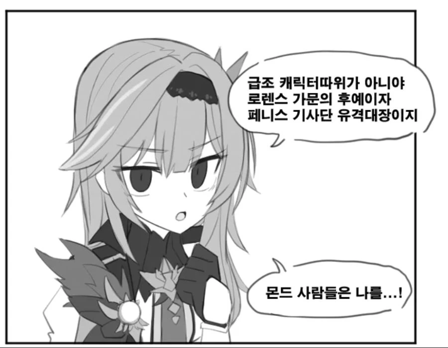 manga_2510668_001.webp