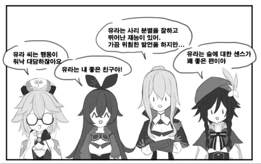manga_2510668_004.webp