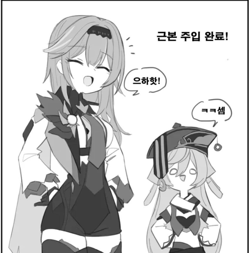 manga_2510668_005.webp