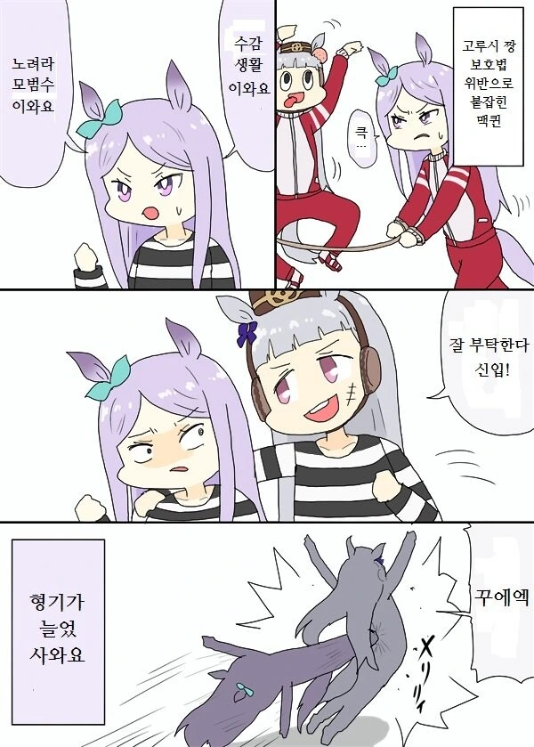manga_2518694_001.webp