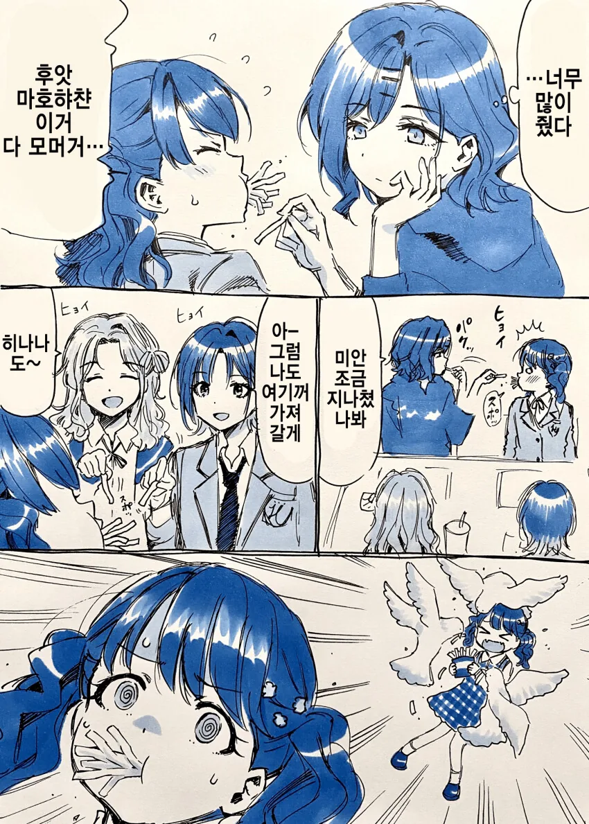 manga_255830_001.webp
