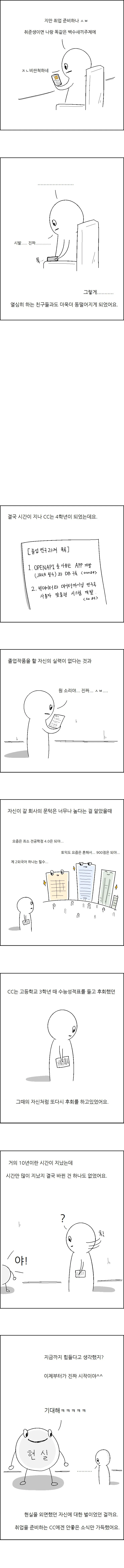 manga_2609059_007.webp